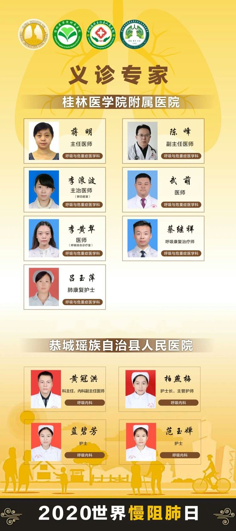 微信图片_20201208153557_compressed.jpg