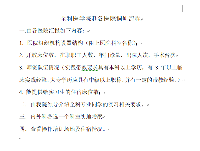 微信图片_20201124171230.png