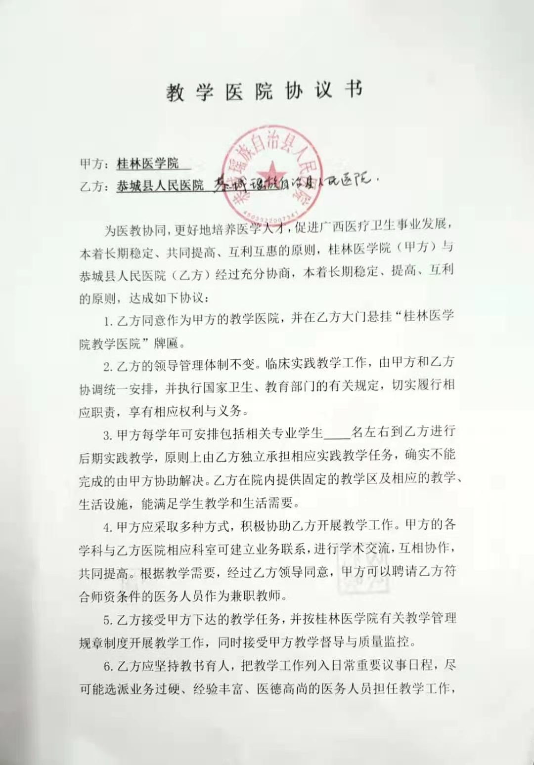 微信图片_20201125091001.jpg