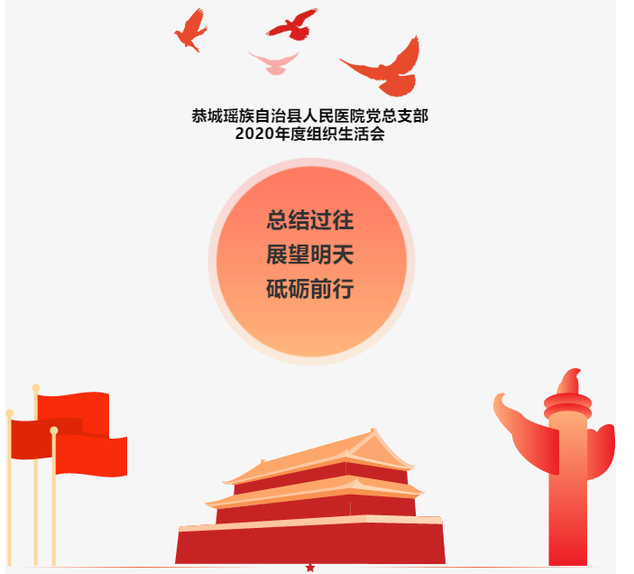 顶.png 顶.png