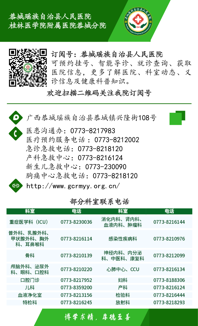 医院,底部.png 医院,底部.png
