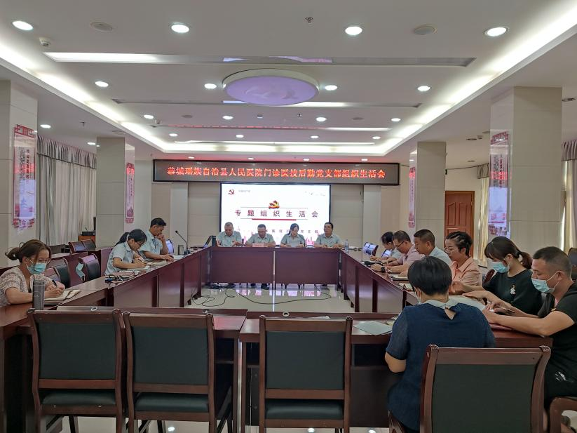 支部书记唐立萍发言.png