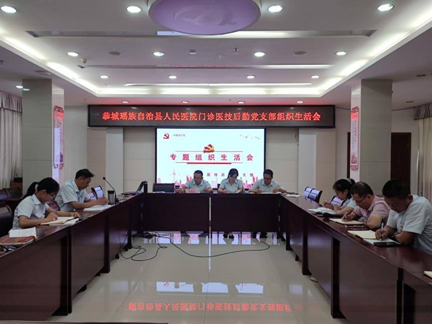 党员依次发言.png