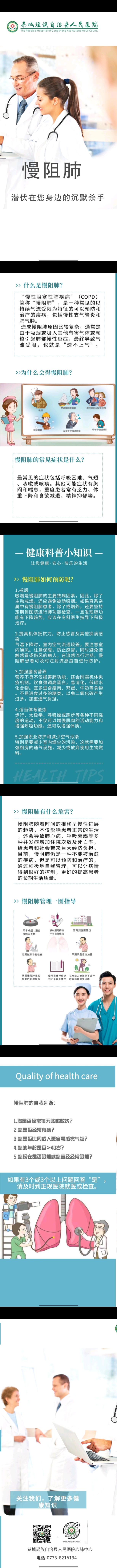 微信图片_20220829092522.jpg
