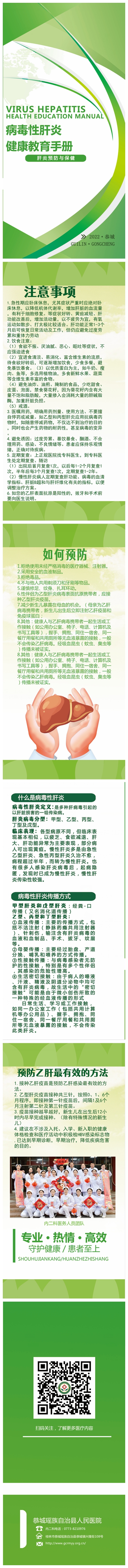 内二科.jpg