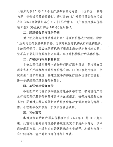 捕获2.PNG